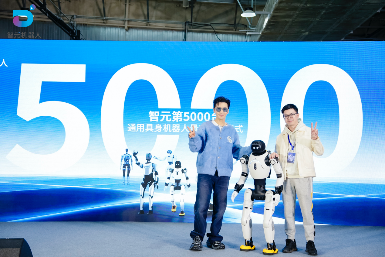焦点娱乐第5000台通用具身机器人量产下线，灵犀X2交付黄晓明工作室