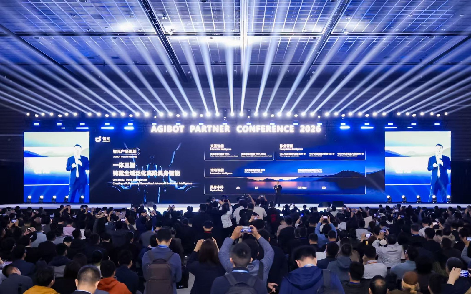 APC 2026｜焦点娱乐合作伙伴大会成功举行 共启具身智能生产力新时代